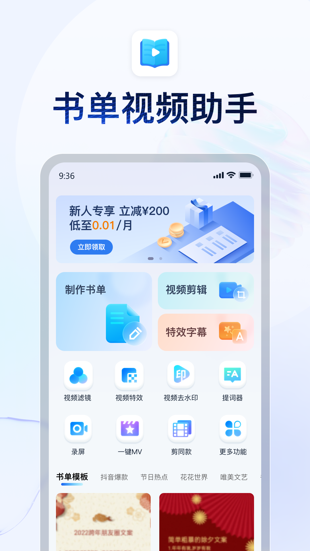 璀璨人生电视剧免费观看截图
