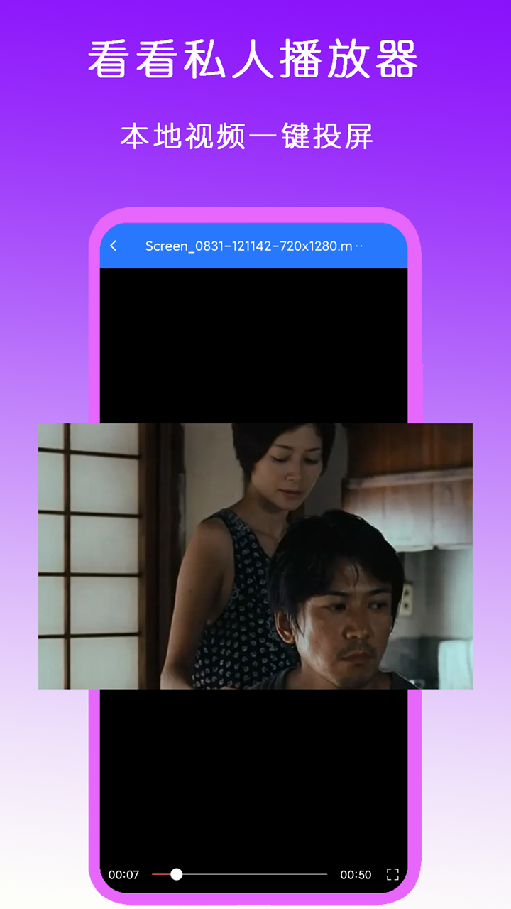 广州戴比贝儿截图