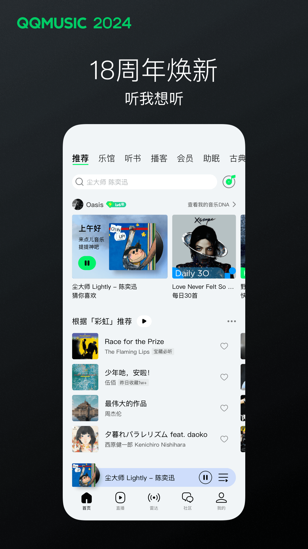 广州戴比贝儿截图