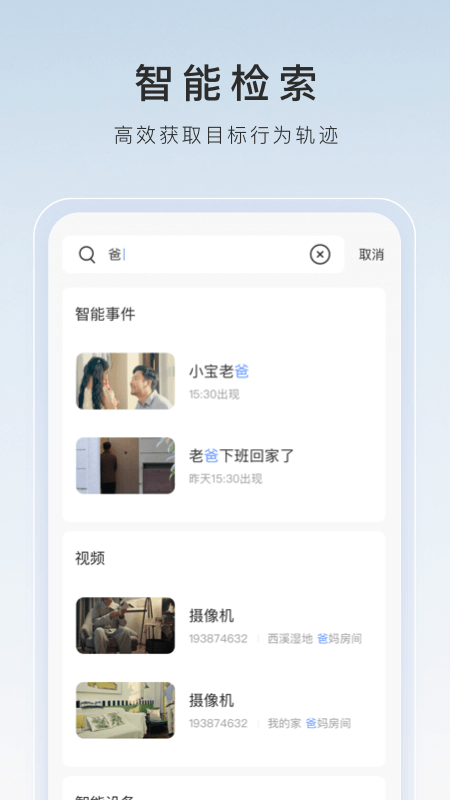 广州戴比贝儿截图