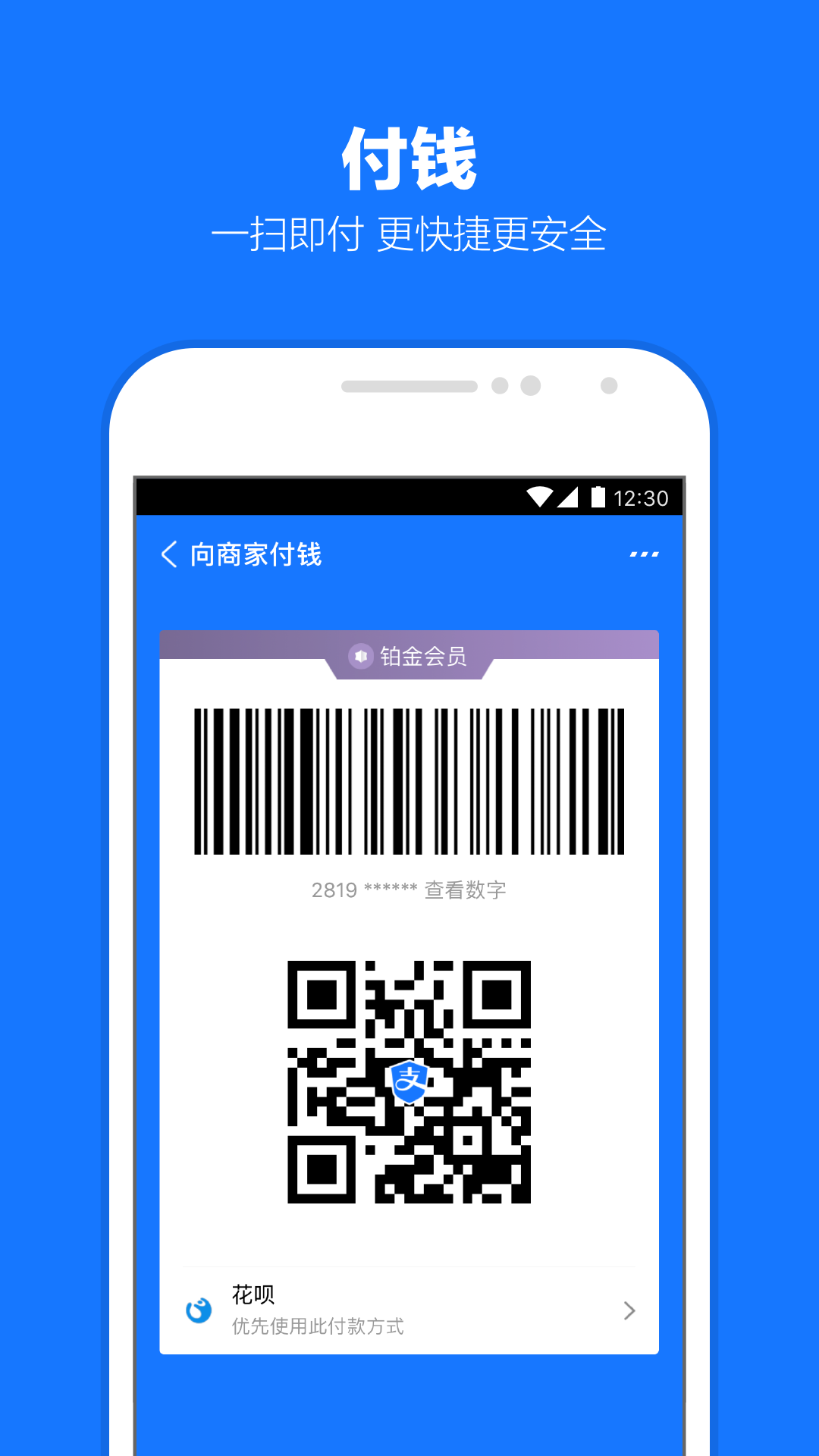未来世界小说排名截图