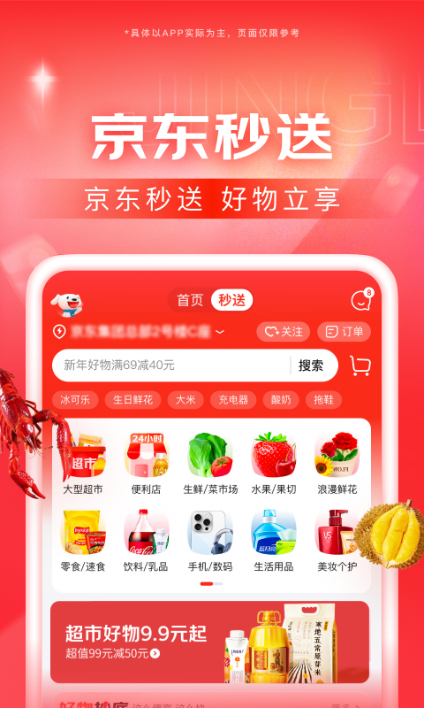 未来世界小说排名截图