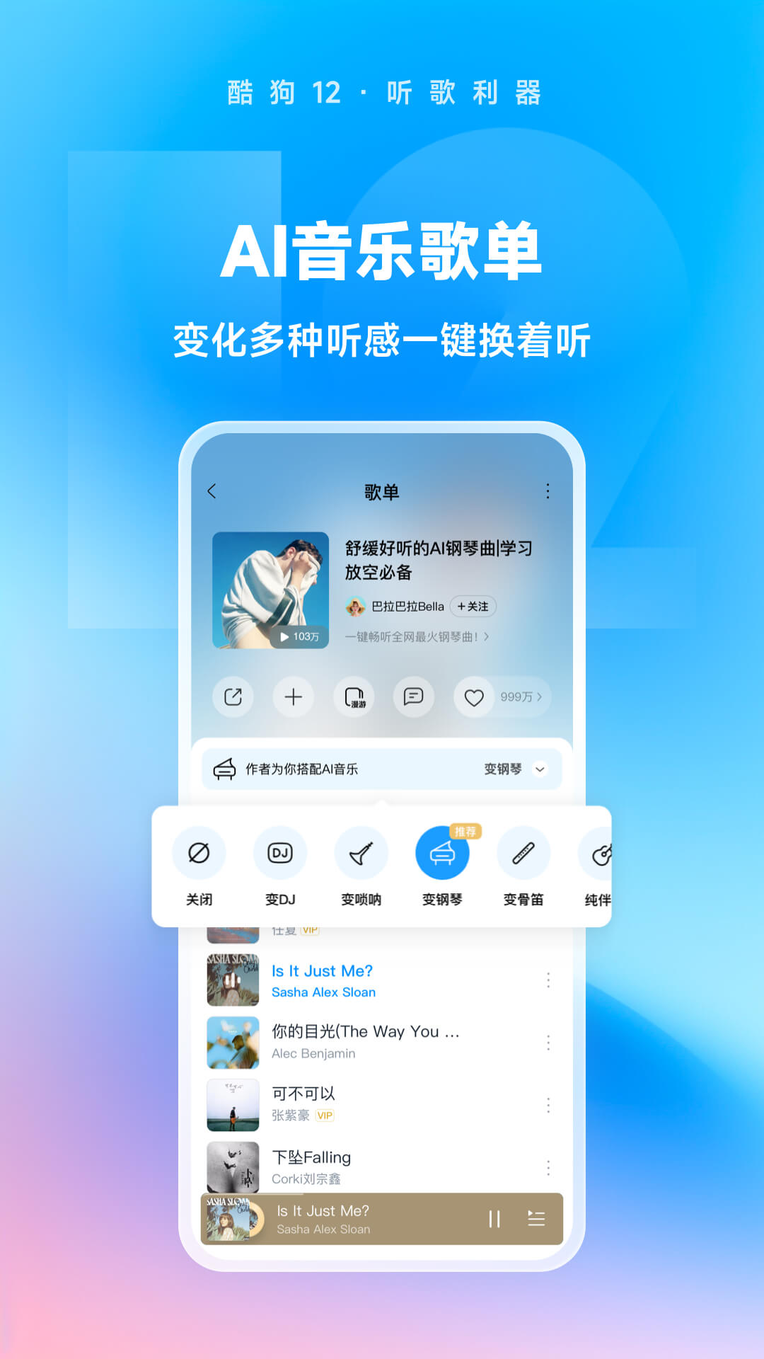 字母圈狗子截图