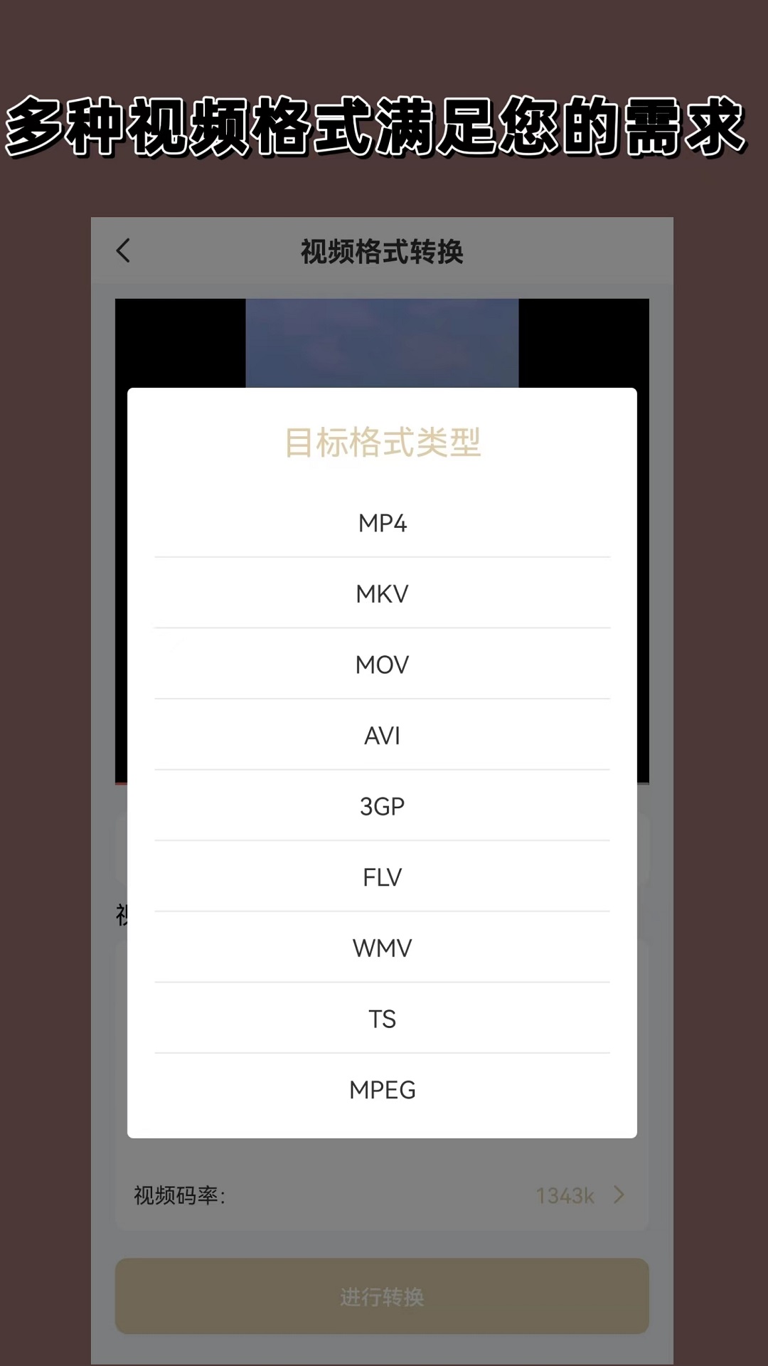 本该什么的年纪却什么截图
