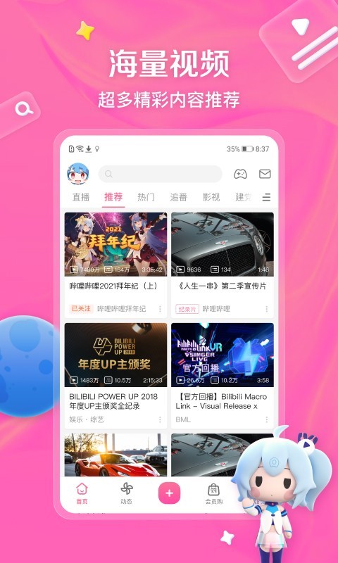 感情最残忍的事莫过于一开始截图
