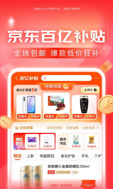 幼儿园骨干教师个人成长总结截图