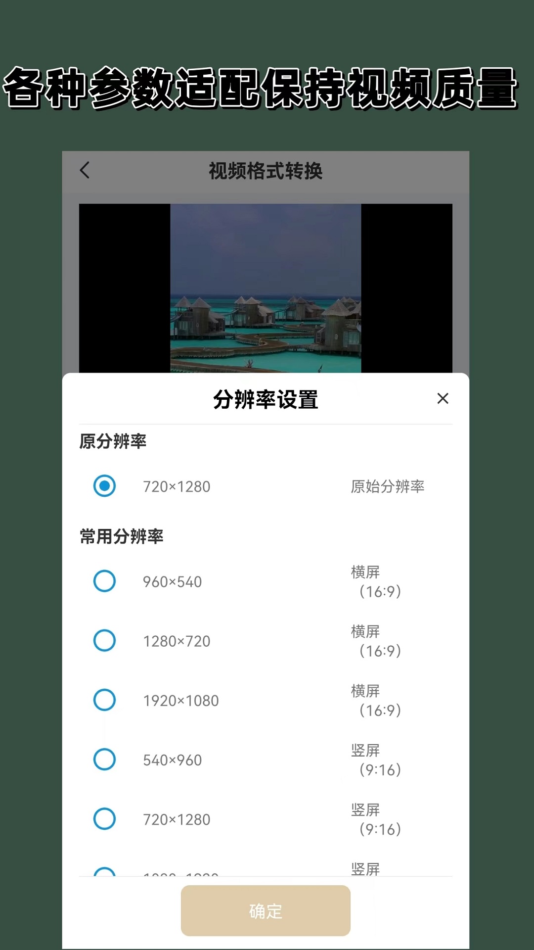 璀璨人生电视剧免费观看截图