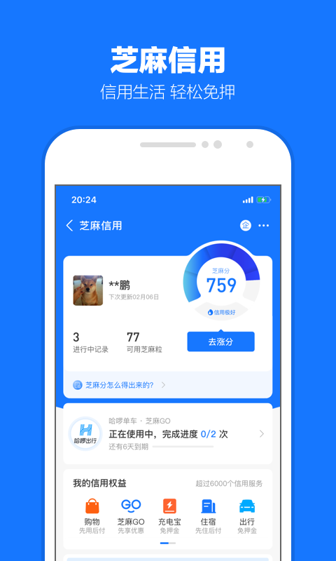 小小s 玩物直播回放截图