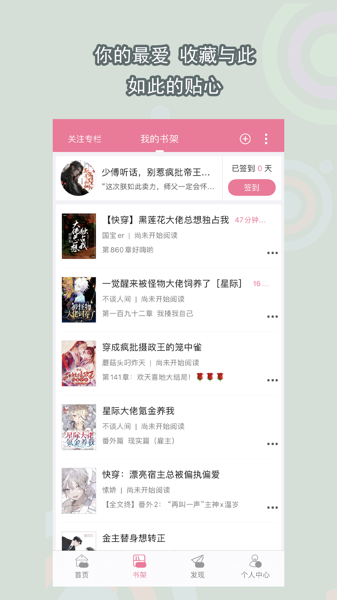 小小s 玩物直播回放截图