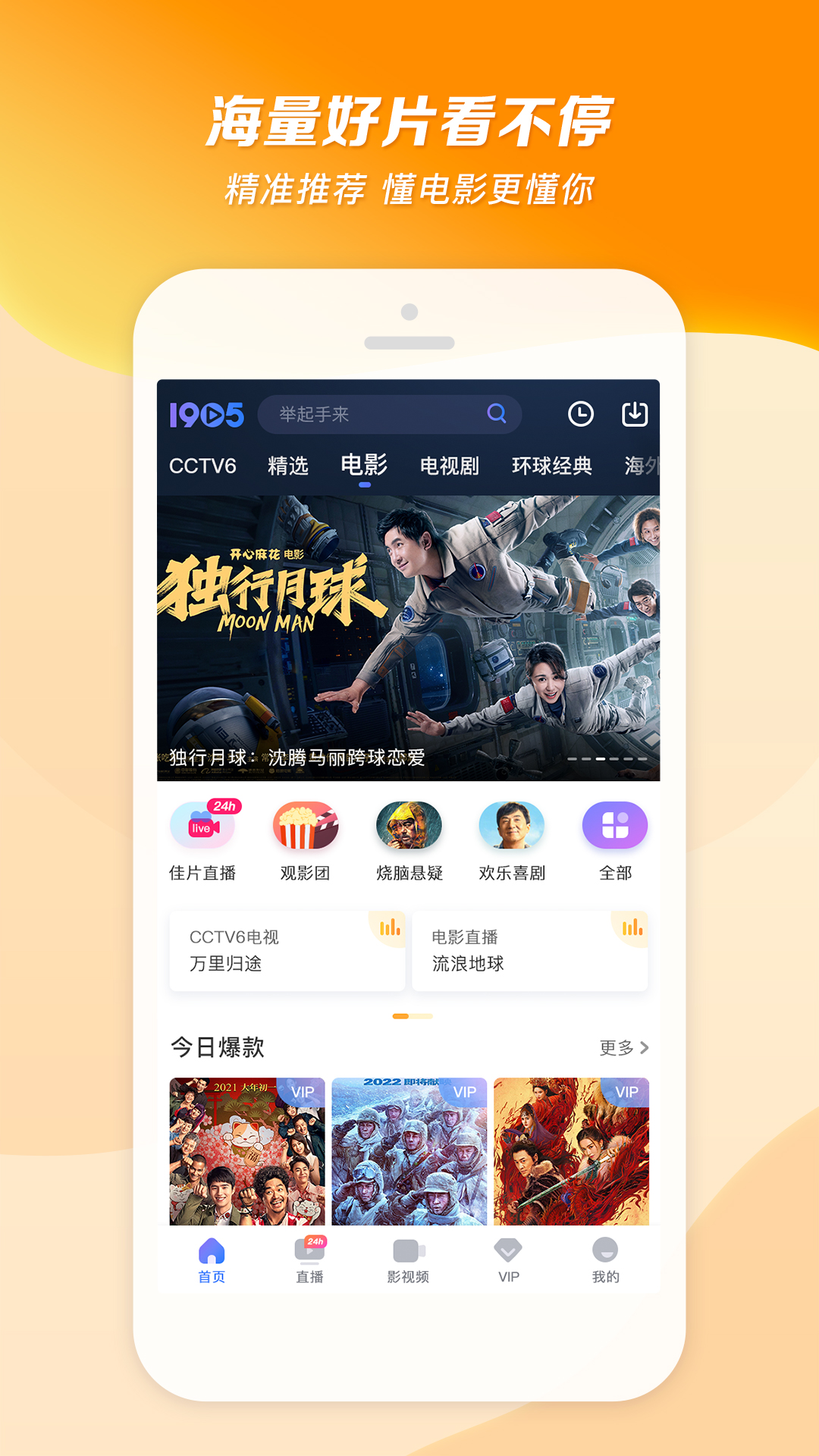 一次人生一天赋截图