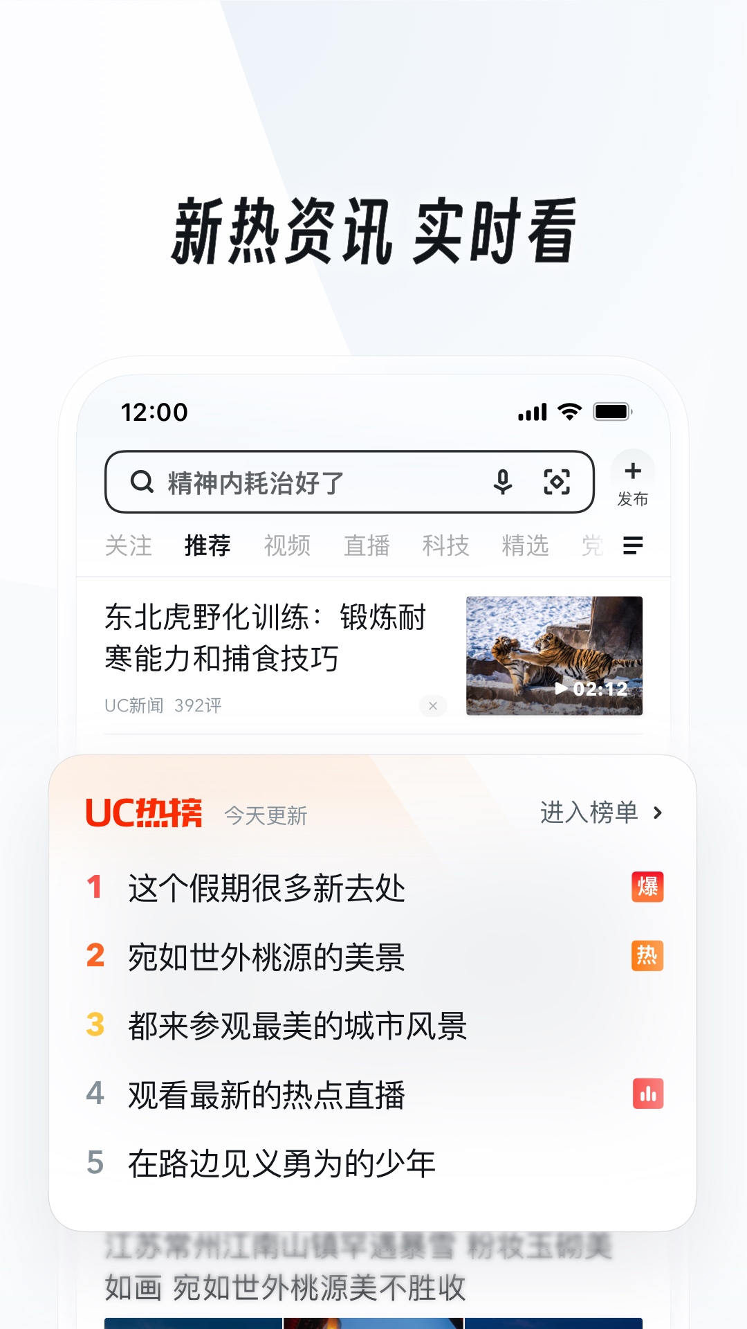 一次人生一天赋截图