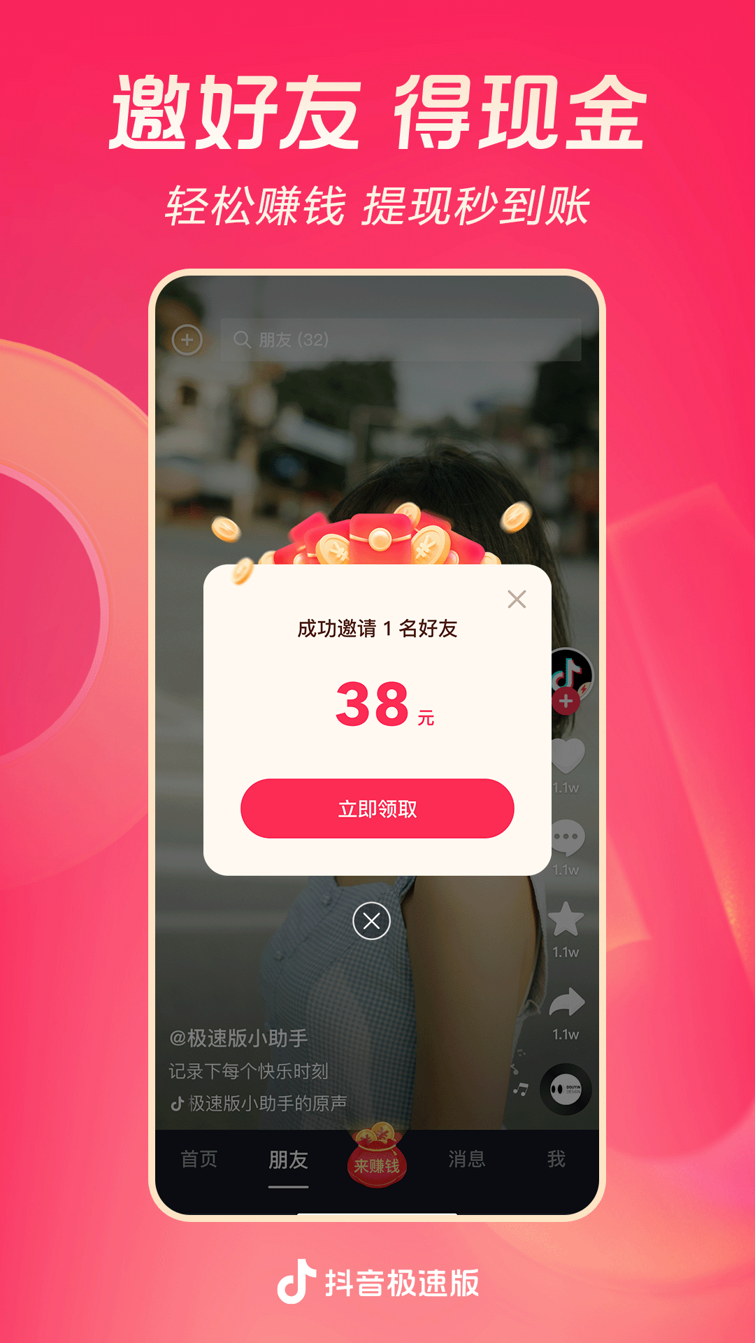 本该什么的年纪却什么截图