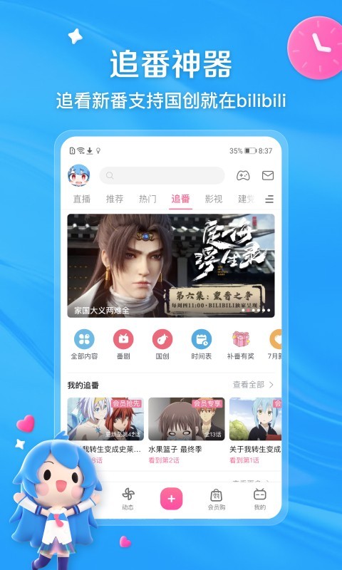 SM调教论坛优截图