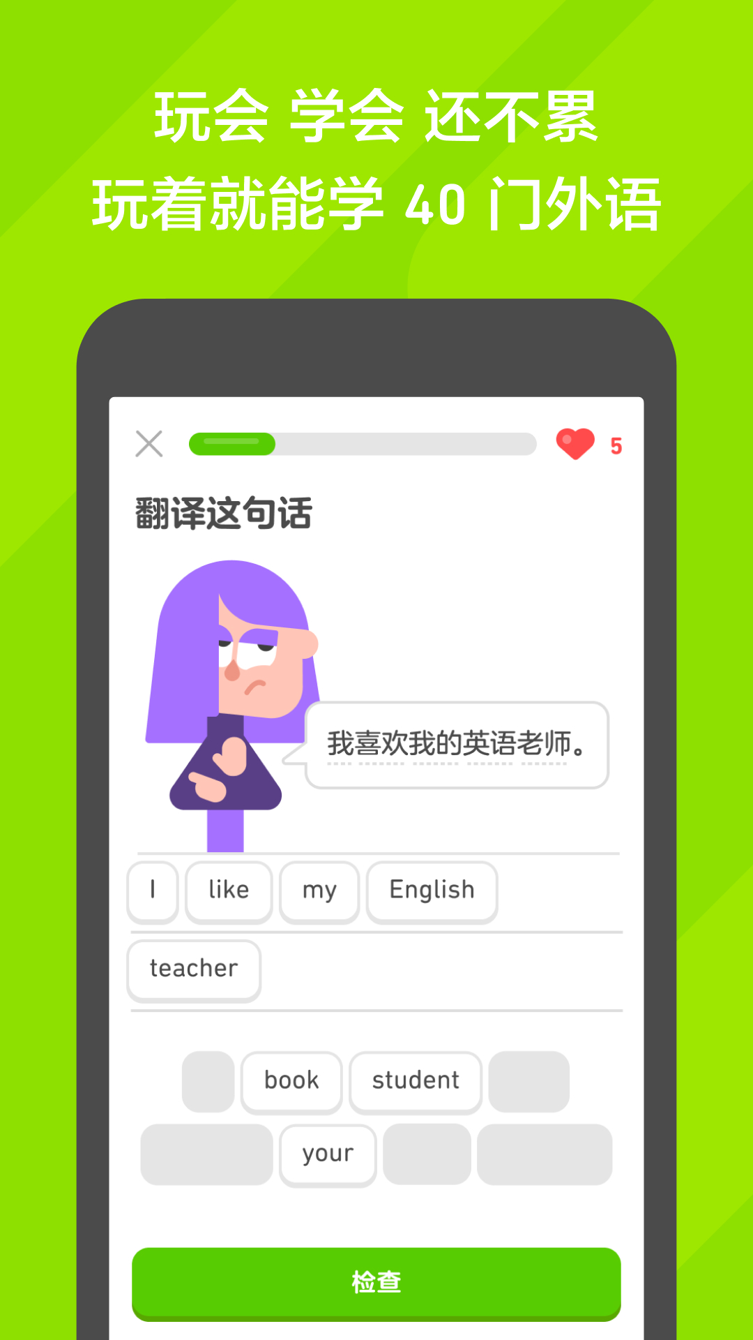 感情最残忍的事莫过于一开始截图