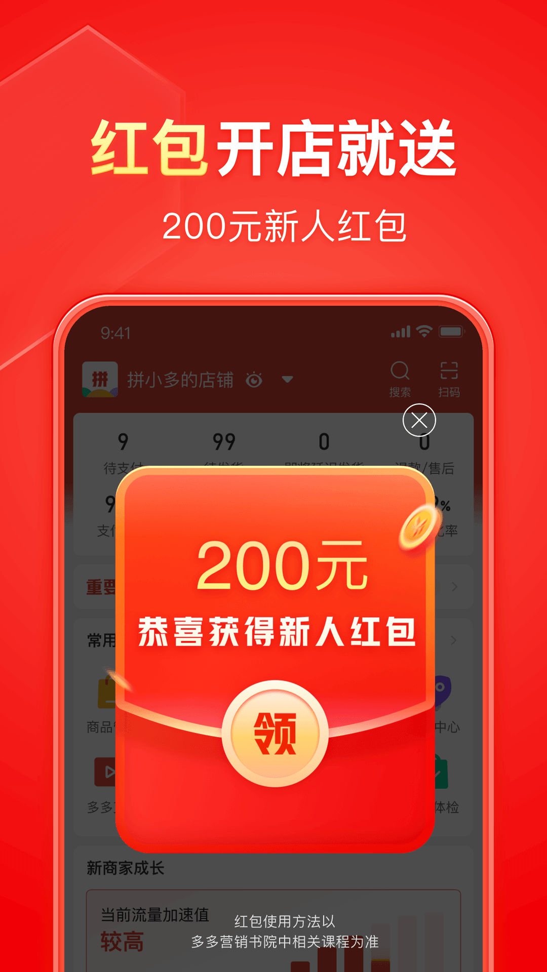 小西故事截图
