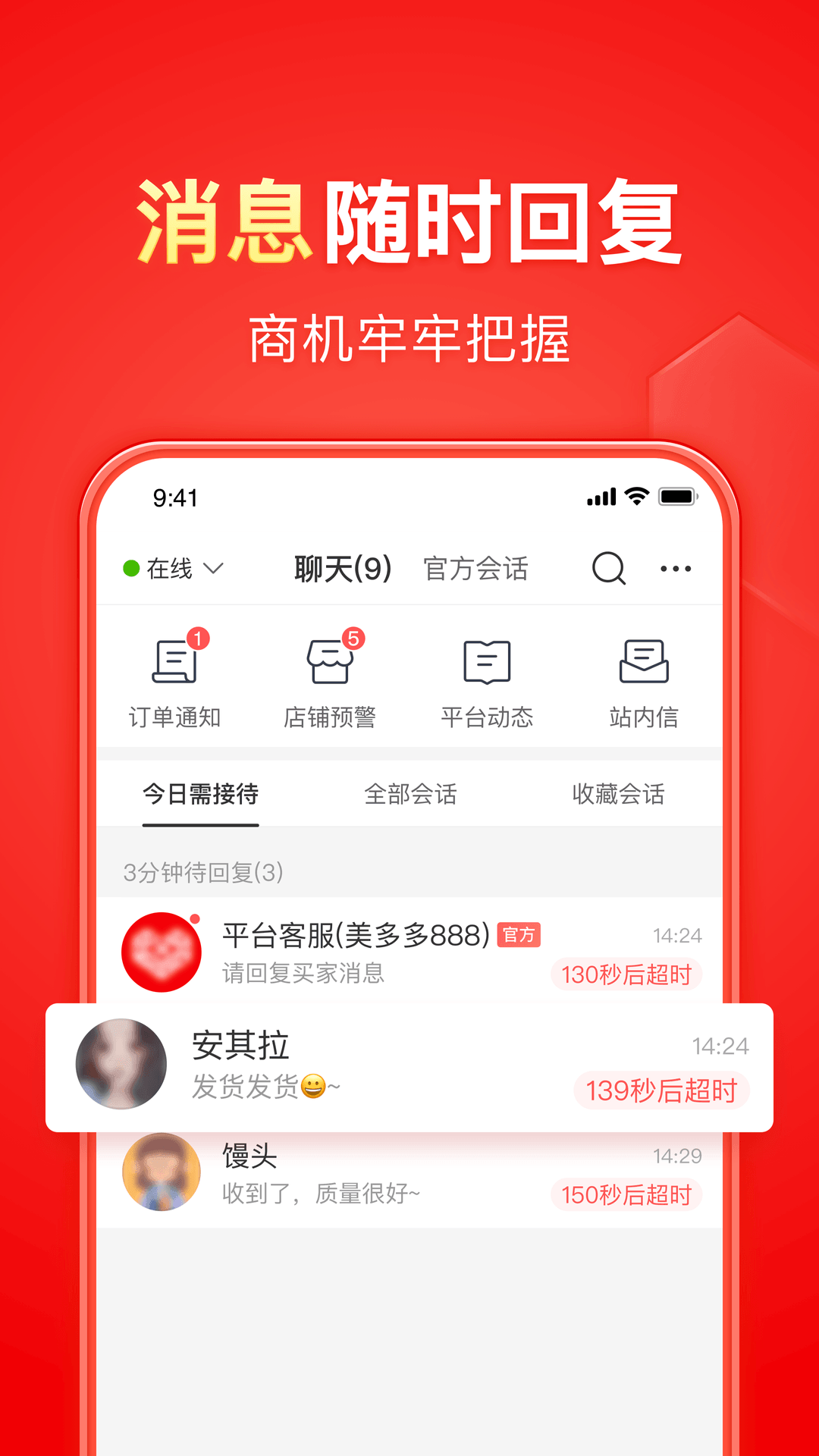 对一个人心动的文案短句伤感截图