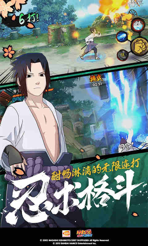 璀璨人生电视剧免费观看截图