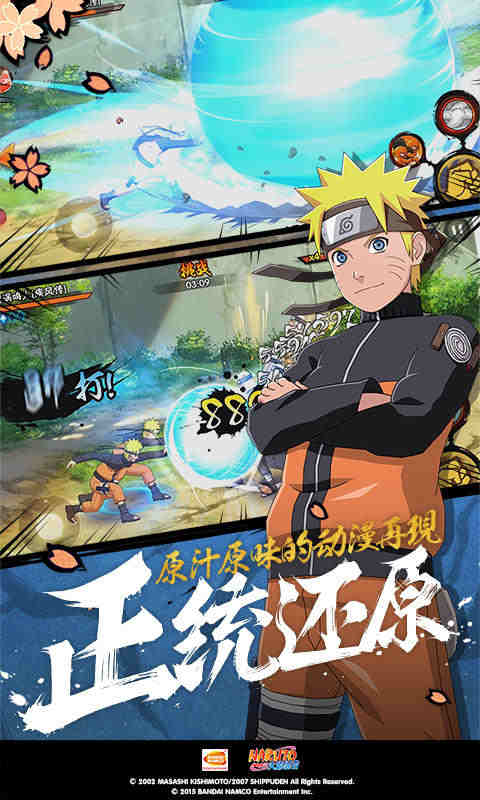 幼儿园骨干教师个人成长总结截图