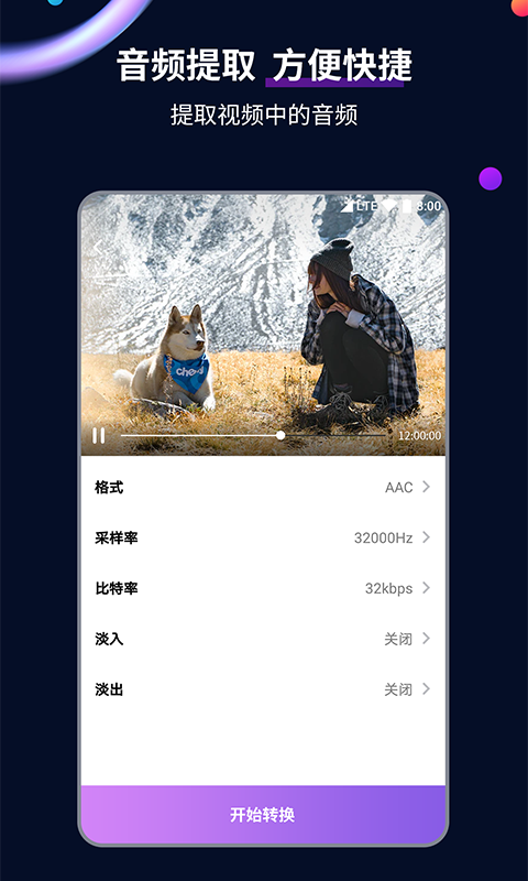 甜桃大王 玩物直播回放截图