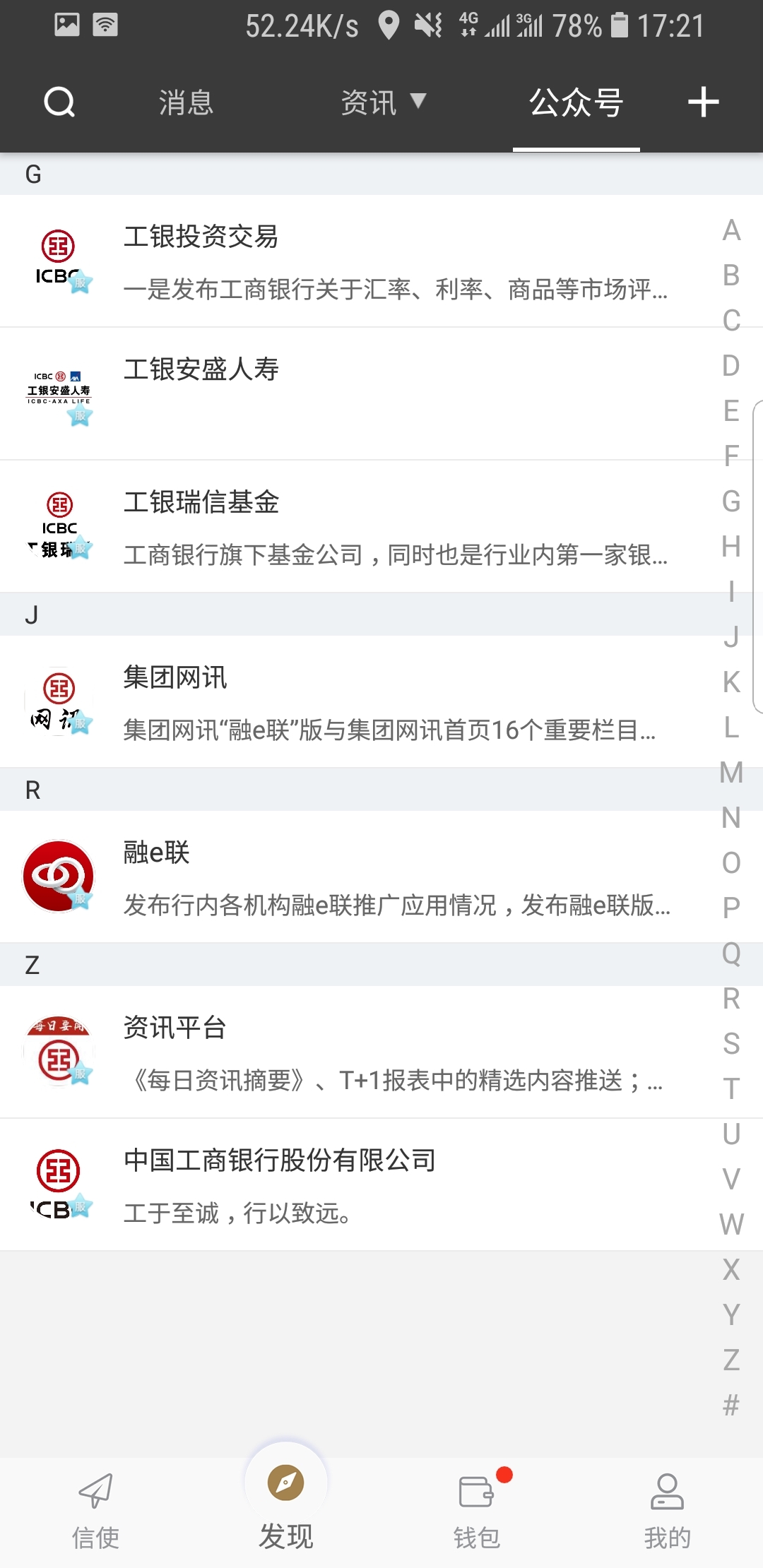 字母圈狗子截图