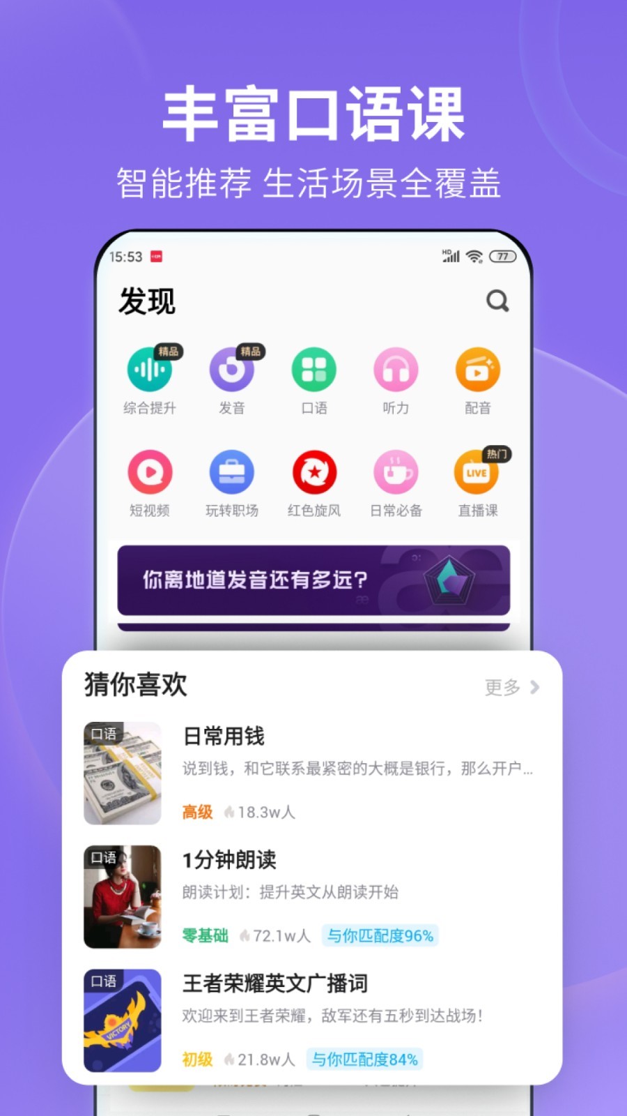 萱萱女王踩踏截图